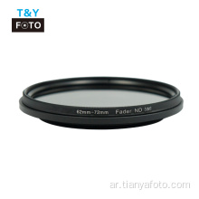 37-82mm مرشح Fader ND2-400 قابل للتعديل